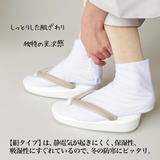 たかはしきもの工房 足袋下ハイソックス【絹タイプ】(正規品)