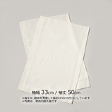 たかはしきもの工房 うそつき袖 正絹パレス【単衣】【半無双】【無双】(正規品)