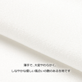 たかはしきもの工房 うそつき袖 正絹パレス【単衣】【半無双】【無双】(正規品)