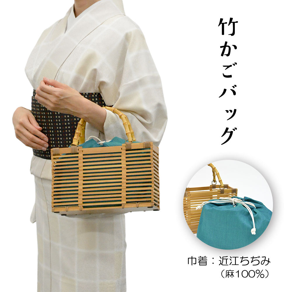 竹製かごバッグ 中型 巾着付き 竹かごバッグ 巾着付き – きものぎゃらりぃ和（やはらぎ）