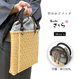 和小物さくら 竹かごバッグ 華六ツ目編み メンズ