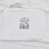 タムラ しとや華 和装ブラジャー