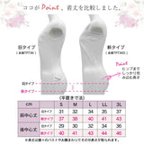 タムラ しとや華 和装ブラジャー