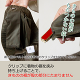 たかはしきもの工房 UI/雨衣 ハコ(正規品)