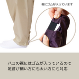 たかはしきもの工房 UI/雨衣 ハコ(正規品)