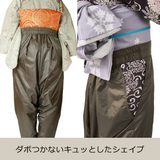 たかはしきもの工房 UI/雨衣 ハコ(正規品)