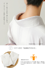 たかはしきもの工房 うそつき衿(正規品)