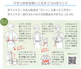 たかはしきもの工房 うそつき衿(正規品)