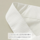 たかはしきもの工房 うそつき衿(正規品)