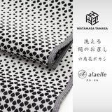 ワタマサ 洗える絹のお召し 六角花ボカシ