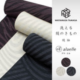ワタマサ 洗える絹のきもの 綾紬