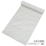 ワタマサ ひとえ八寸帯(仕立上り)