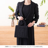 岩佐 フォーマルバッグ コード刺繍 8185