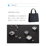 岩佐 フォーマルバッグ コード刺繍 8185