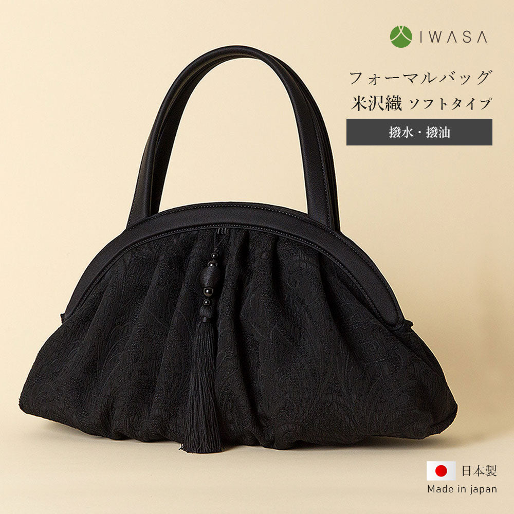 岩佐 フォーマルバッグ 米沢織 iw60388 – きものぎゃらりぃ和