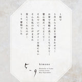 59kimono 5-9きもの アンティークリース ブラウン