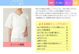 たかはしきもの工房 補整 くノ一麻子 正規品(アウトレット)