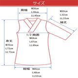 ふぁんじゅ 半衿付きTシャツ プレーン 白衿