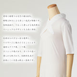 ふぁんじゅ 半衿付き きものスリップ