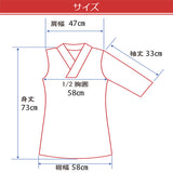 ふぁんじゅ 半衿付きTシャツ プレーン 白衿