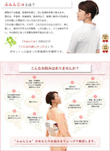 ふぁんじゅ 半衿付きTシャツ プレーン 白衿