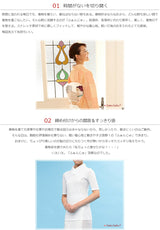 ふぁんじゅ 半衿付きTシャツ プレーン 白衿