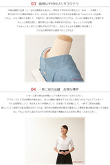 ふぁんじゅ 半衿付きTシャツ プレーン 白衿