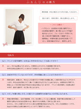 ふぁんじゅ 半衿付きTシャツ レース