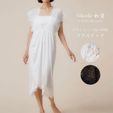 ブラジュバン3in ONE ブラスリップ