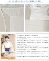 たかはしきもの工房 満点ガードル裾よけ(正規品)