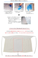 たかはしきもの工房 満点ガードル裾よけ(正規品)
