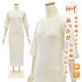 【 冬用あったか肌着 】 ヒート+ふぃっと ワンピース