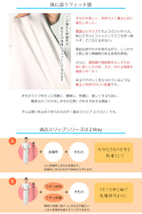 たかはしきもの工房 満点スリップ エクストラ(正規品)