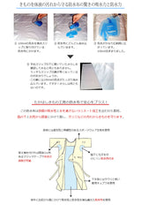 たかはしきもの工房 満点スリップ エクストラ(正規品)