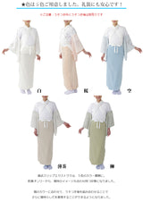 たかはしきもの工房 満点スリップ エクストラ(正規品)