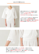 たかはしきもの工房 満点快適肌着(正規品)