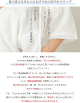 たかはしきもの工房 満点襦袢セット 夏用(正規品)