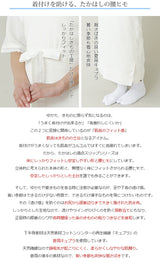 たかはしきもの工房 満点襦袢セット 夏用(正規品)