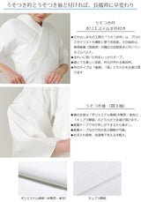 たかはしきもの工房 満点スリップ 綿楊柳(正規品)