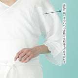 たかはしきもの工房 満点襦袢セット 夏用(正規品)