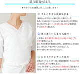 S/SO たかはしきもの工房 満点肌着 正規品(アウトレット)