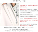 たかはしきもの工房 満点肌着(正規品)