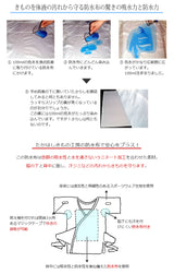 たかはしきもの工房 満点肌着(正規品)