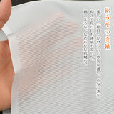 たかはしきもの工房 満点襦袢セット 夏用(正規品)