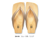 げたのみずとり 茶人