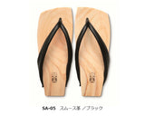 げたのみずとり 茶人