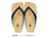 げたのみずとり 茶人