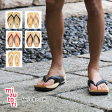 げたのみずとり 茶人