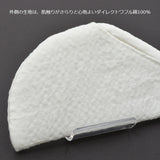 たかはしきもの工房 補整用胸パッド 半月型(正規品)