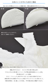 たかはしきもの工房 補整用胸パッド 半月型(正規品)